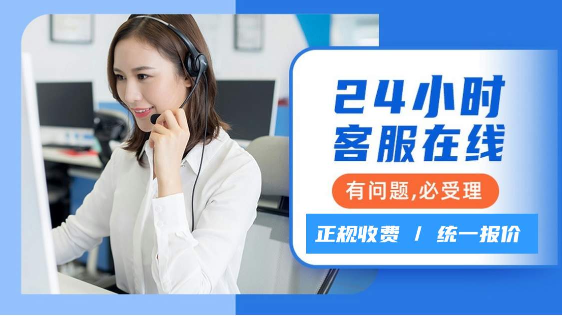思锐保险柜400客服服务专线