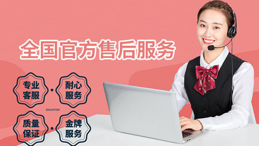 石将军门锁锁维修电话全国报修全市网点