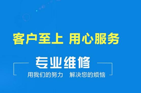 奥力空调售后服务电话号码售后全国客服