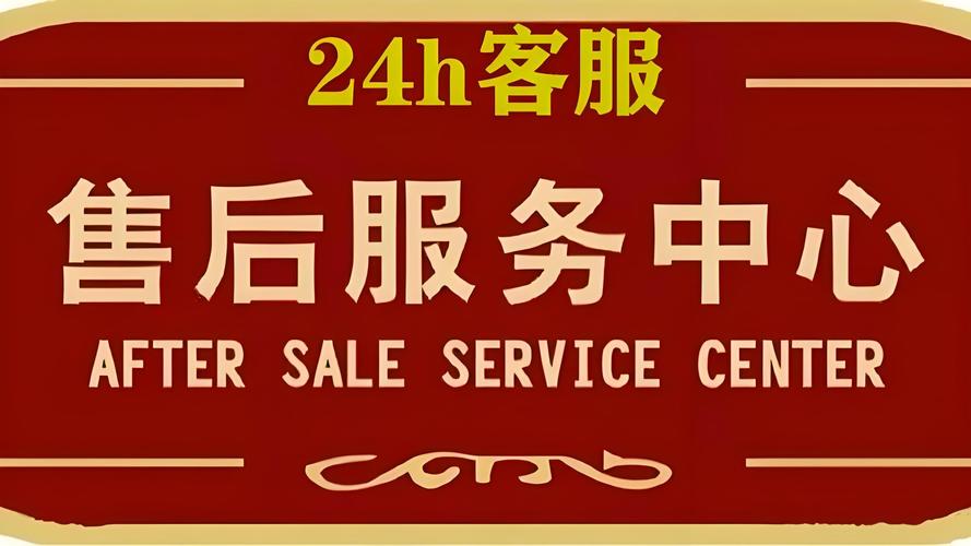 佳心保险柜厂家总部售后热线