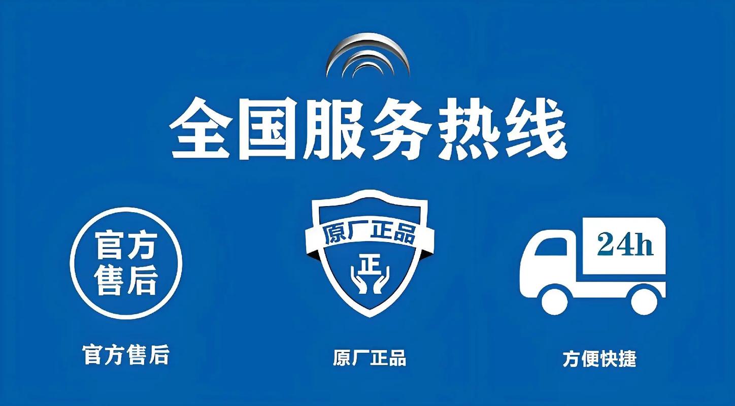 极修师保险柜24小时厂家客服全国服务电话