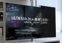 德力西电气智能电视机技全国服务网点解释√电视机2K驱动板：高清画质体验升级必备配件