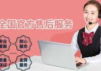微娜智能锁售后电话是多少全国24小时报修中心