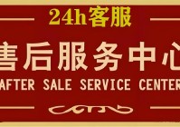 杭州金京保险柜24小时售后维修电话查询