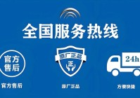 极修师保险柜售后服务网点24小时电话_快速查询400在线报修