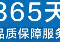 太原SKG空调售后服务各市服务电话