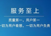 沈阳科振达智能锁客服电话售后专线号码24小时维修服务部