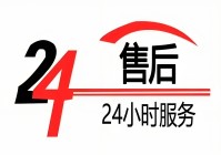 北京FANBEISI智能锁400客服售后电话24小时