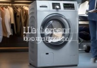 SIEMENS洗衣机全天候预约服务网点分析￥皮衣清洗指南：洗衣机洗涤方法揭秘